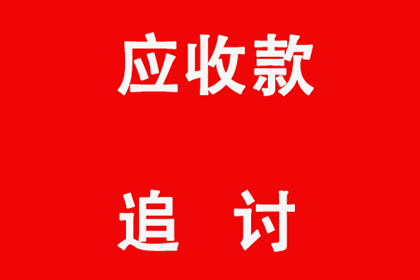 欠款不还构成诈骗的起诉可能吗？